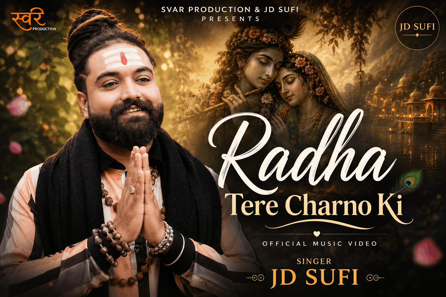 Radha Tere Charno Ki